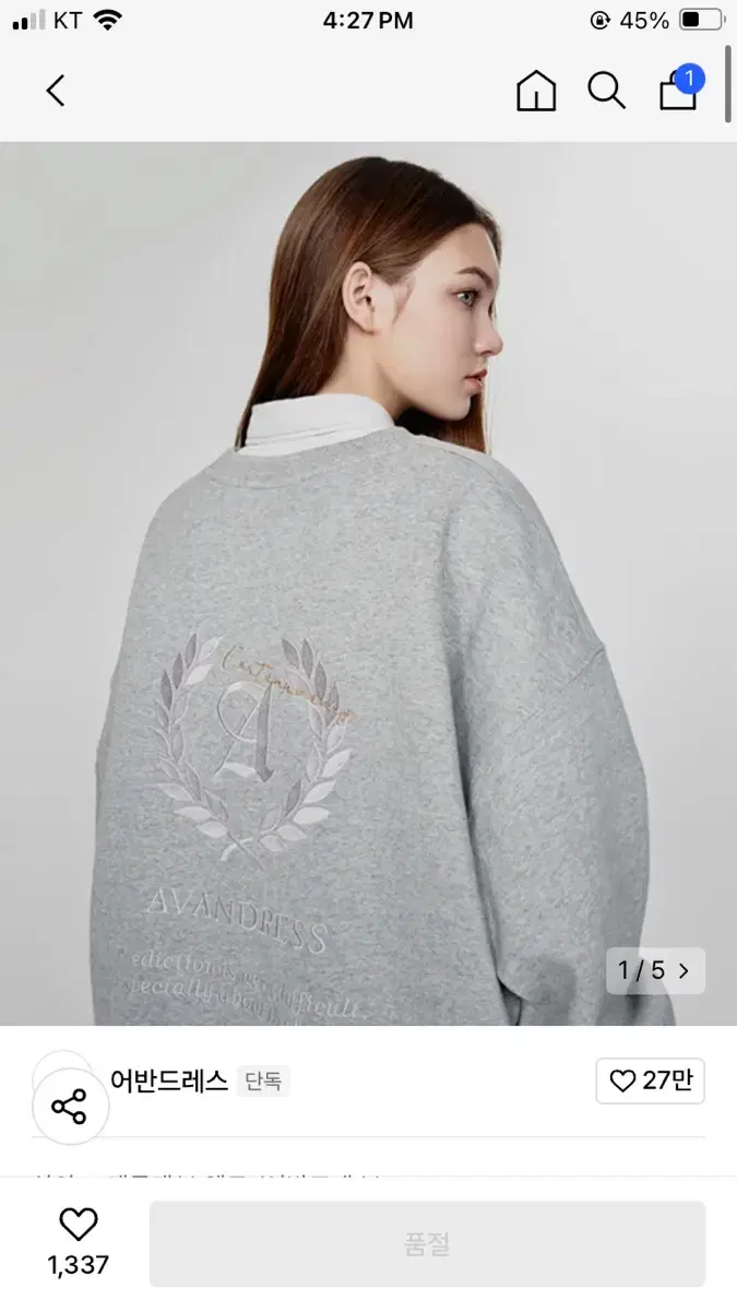 어반드레스 맨투맨 LAUREL OVERSIZED MTM GREY